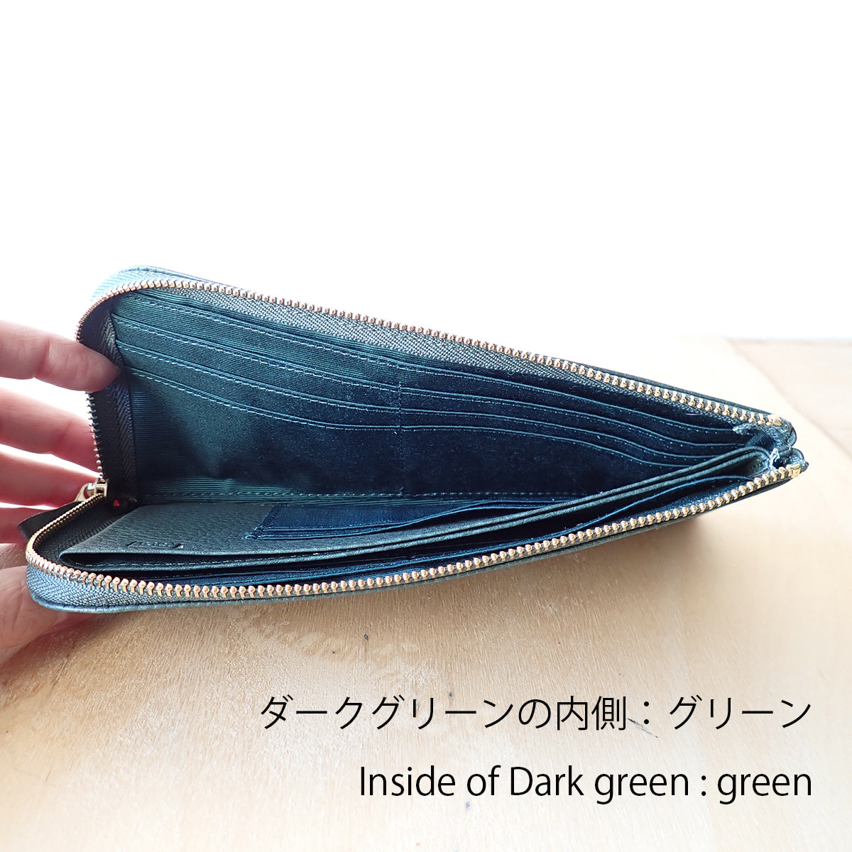 Dark green’s inside