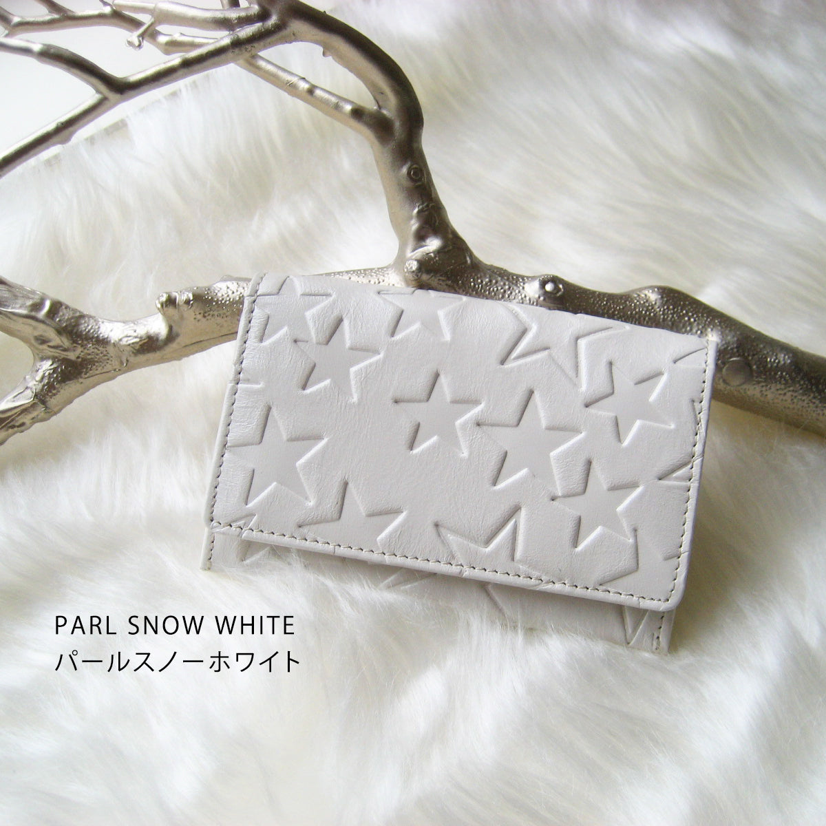 Leather Business Card Holder (Card Case) StarMarine