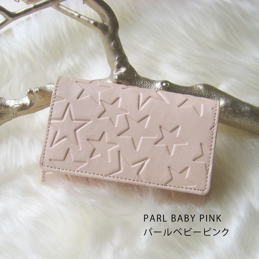 Leather Business Card Holder (Card Case) StarMarine