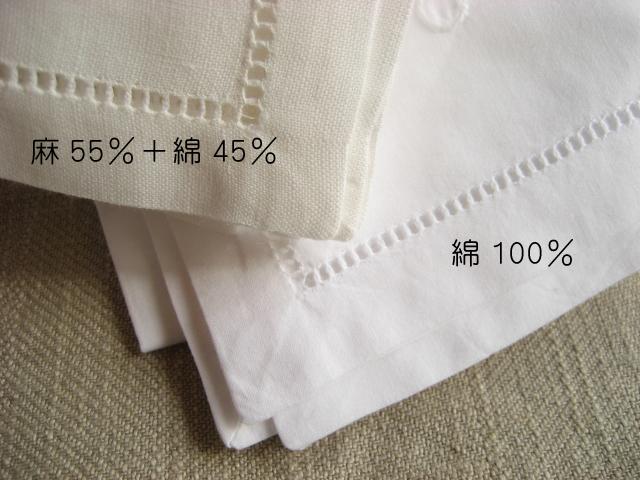 Hand-embroidered Handkerchief w/ Initial (55% Hemp)