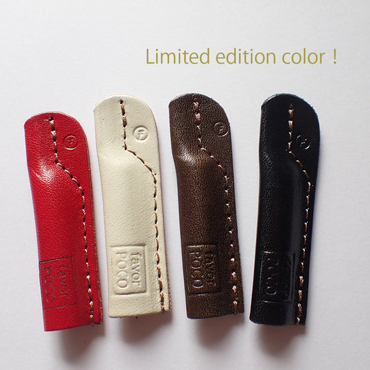 革の鉛筆キャップ