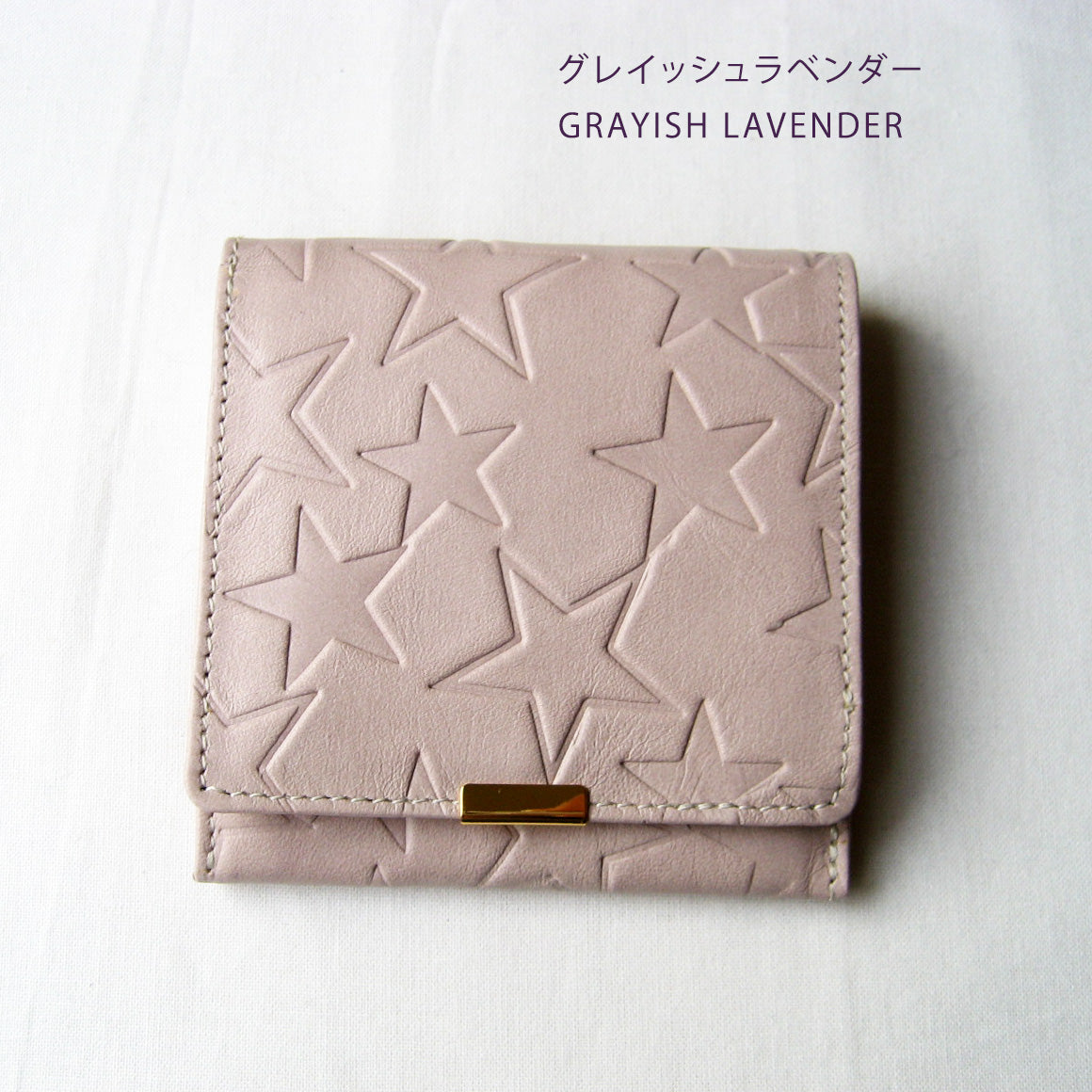 Mini Wallet (Star Marine)